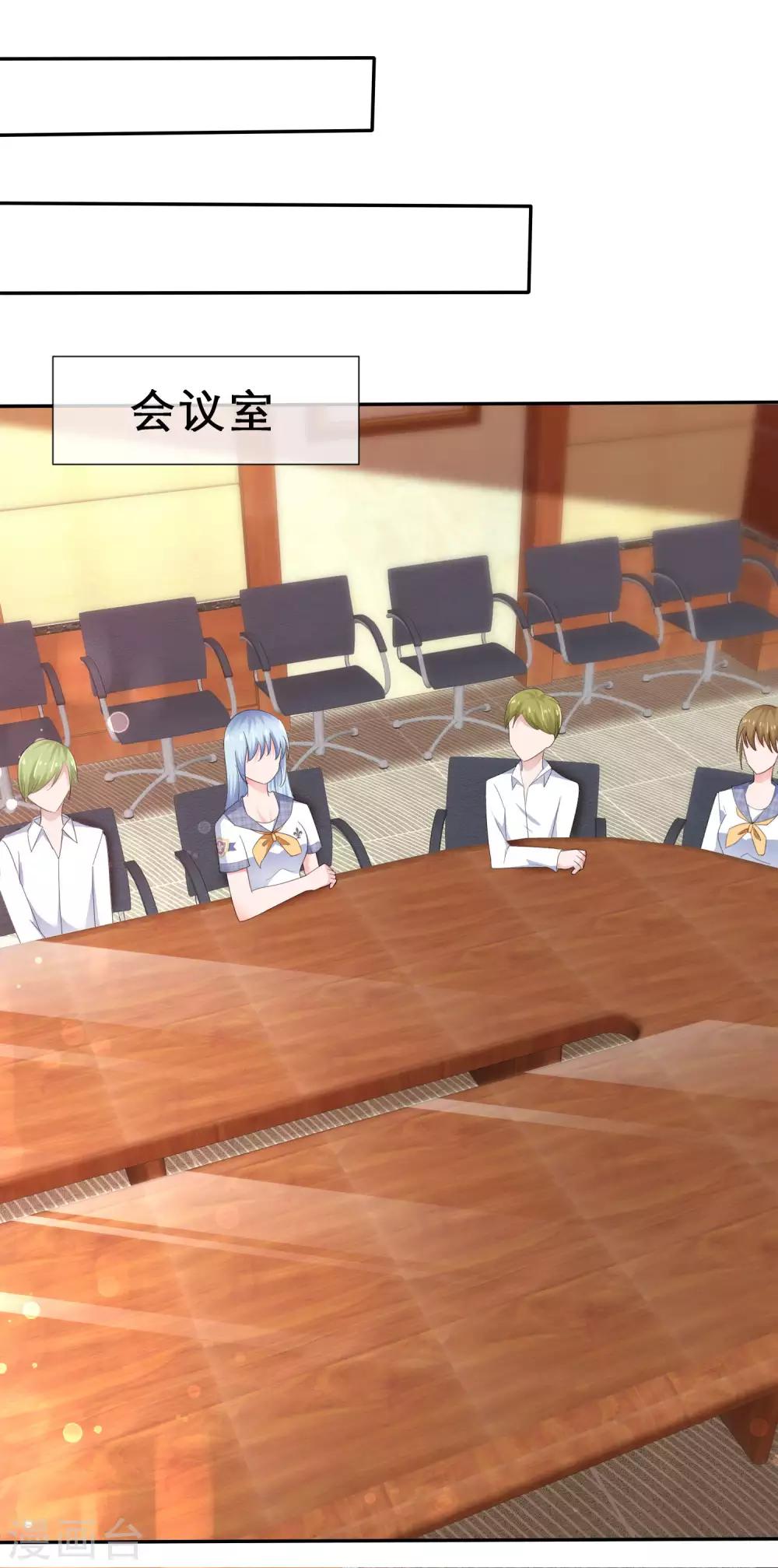 第23话 左右为难-第26话