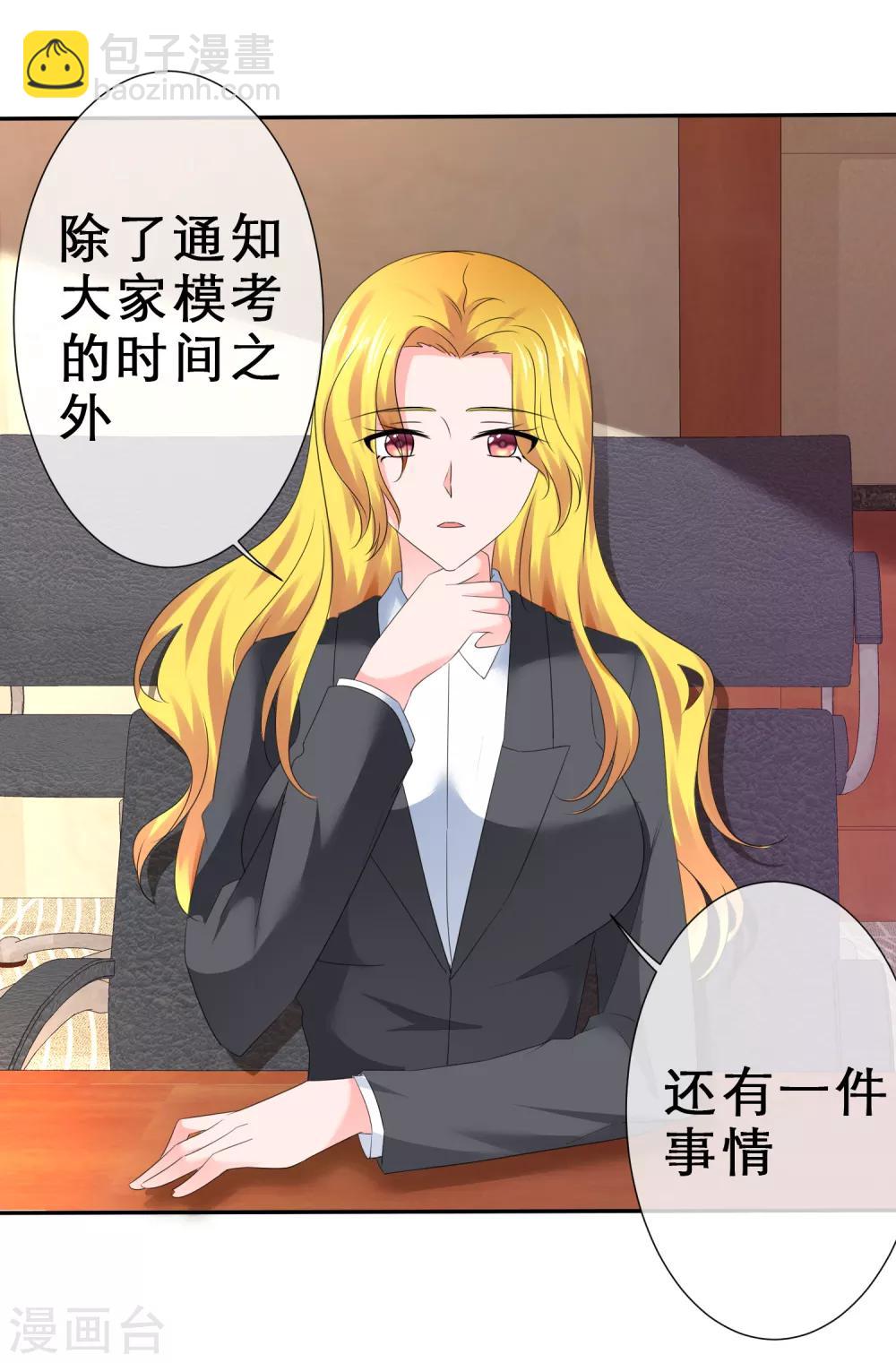 第23话 左右为难-第26话