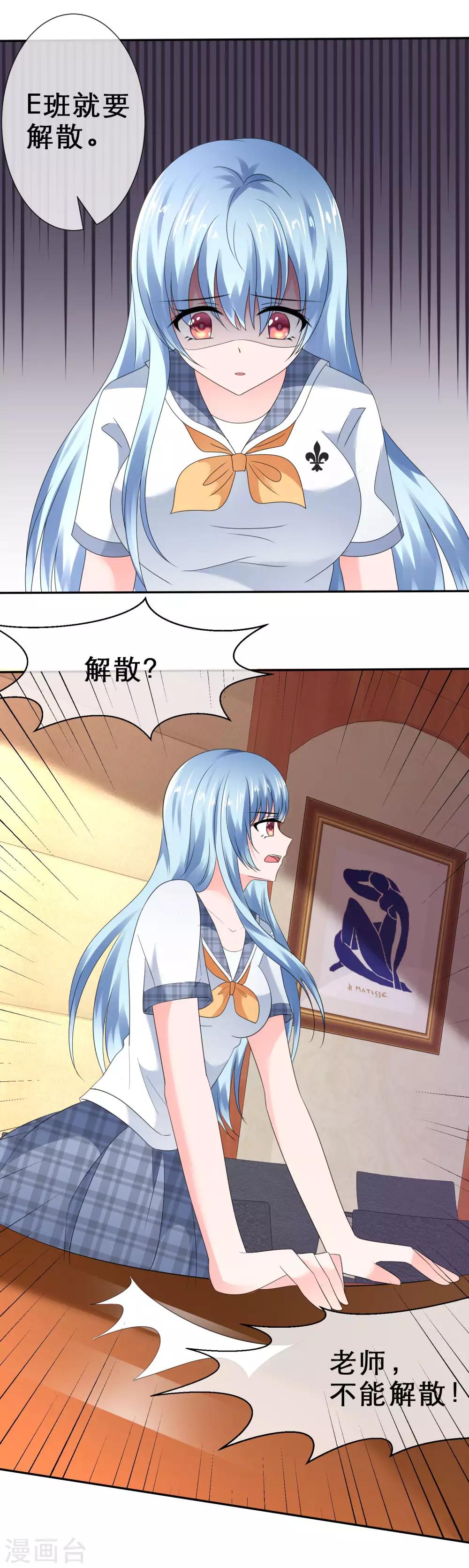 第23话 左右为难-第26话