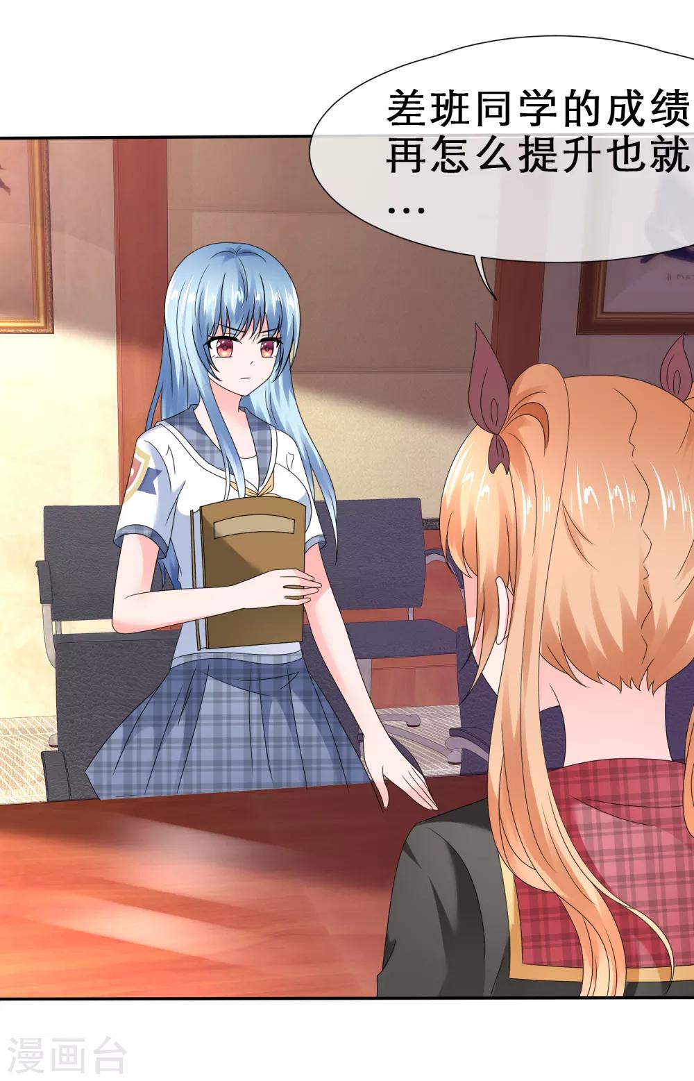 第23话 左右为难-第26话