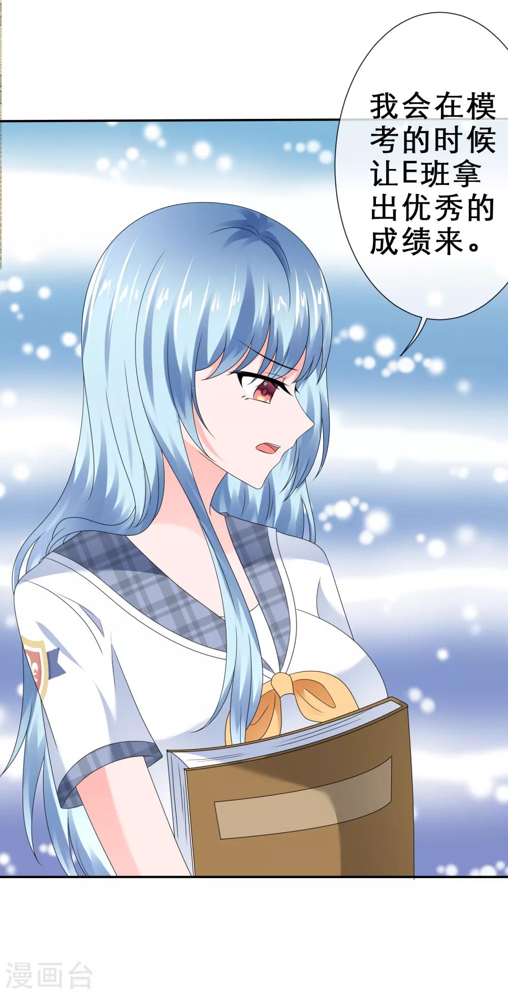 第23话 左右为难-第26话