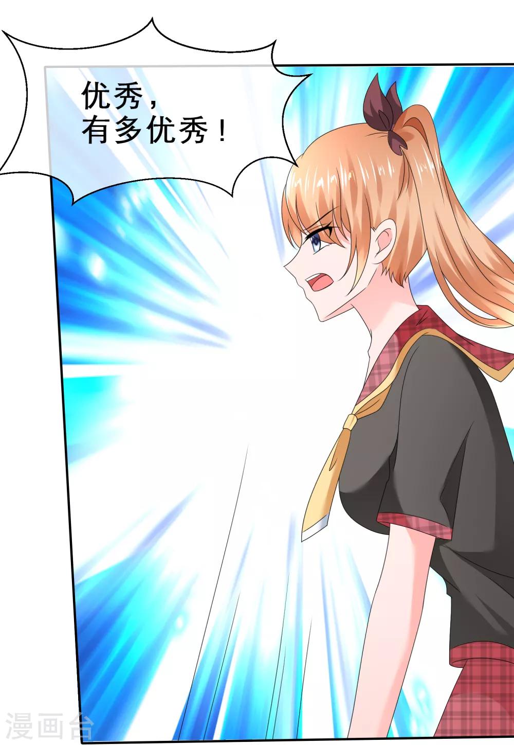 第23话 左右为难-第26话