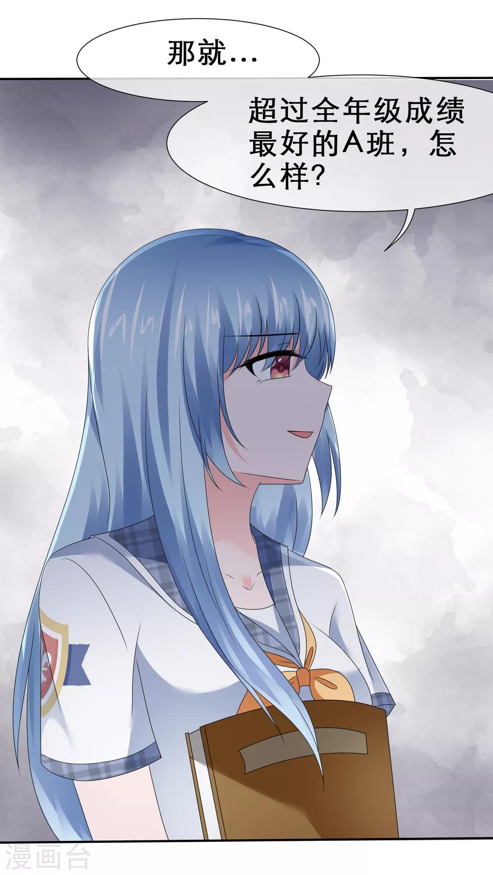 第23话 左右为难-第26话