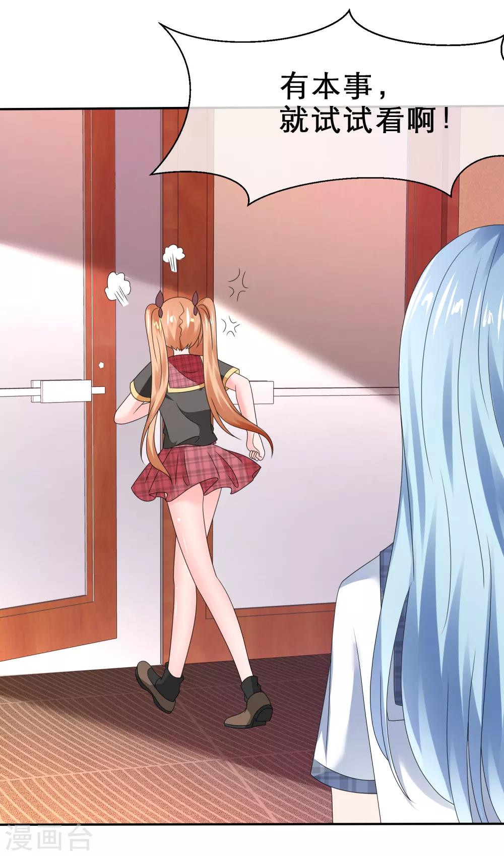 第23话 左右为难-第26话