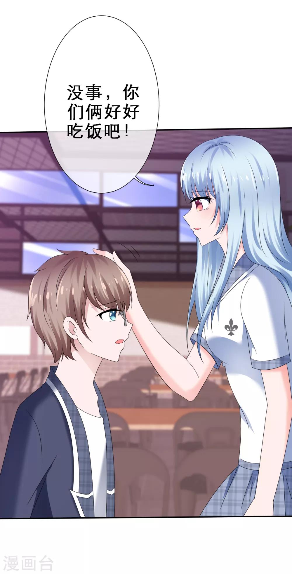 第23话 左右为难-第26话