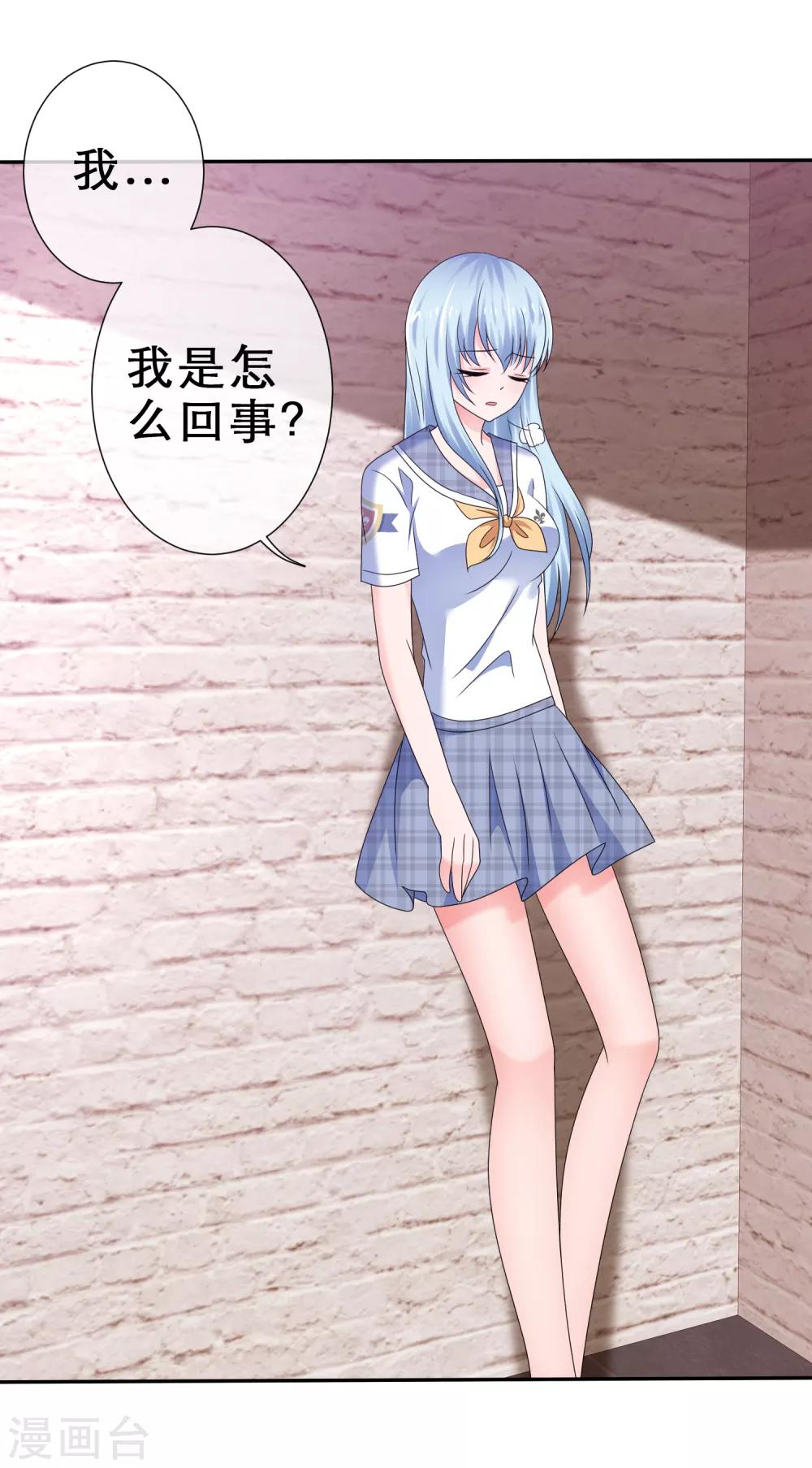 第23话 左右为难-第26话