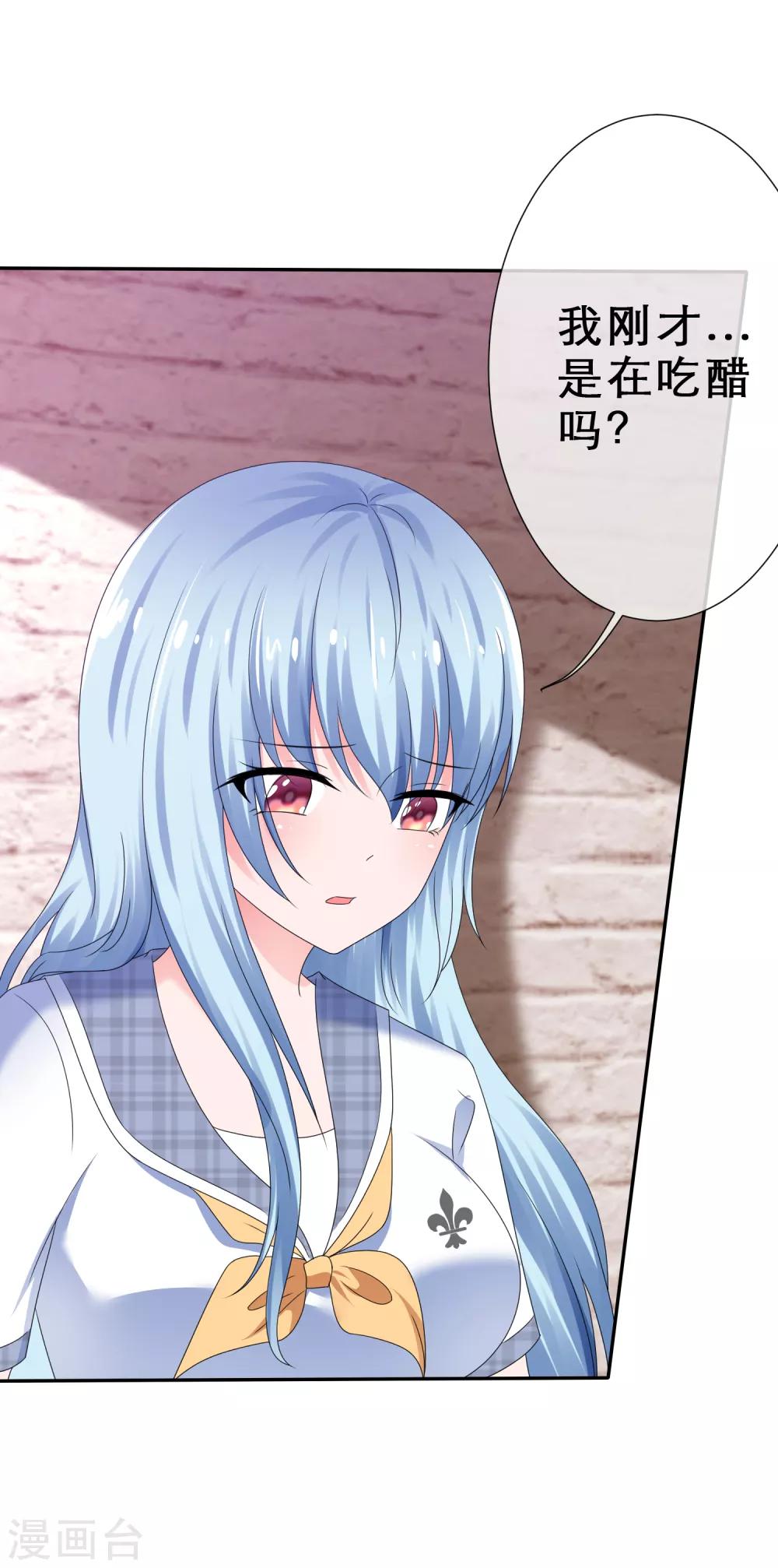 第23话 左右为难-第26话