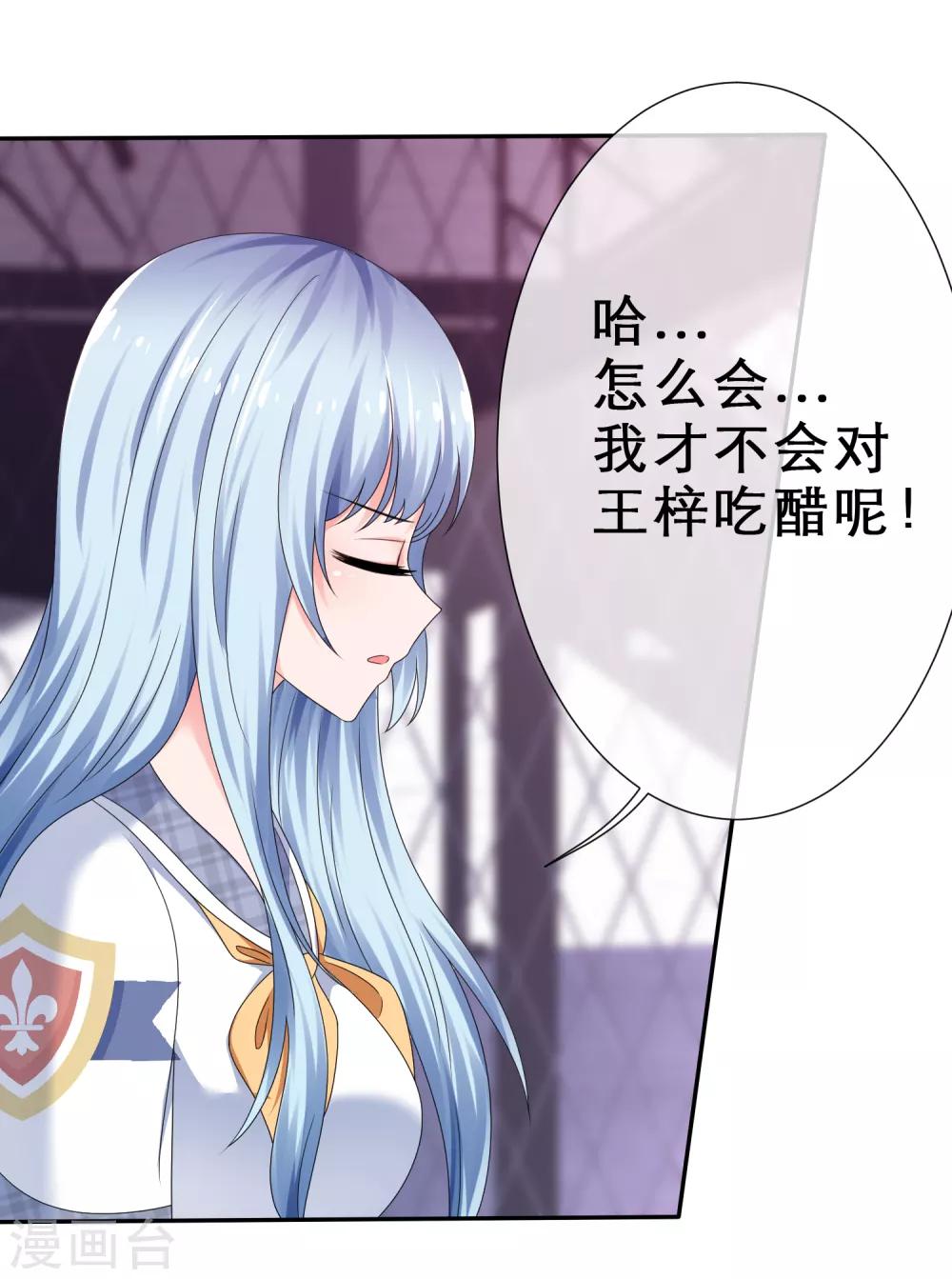 第23话 左右为难-第26话