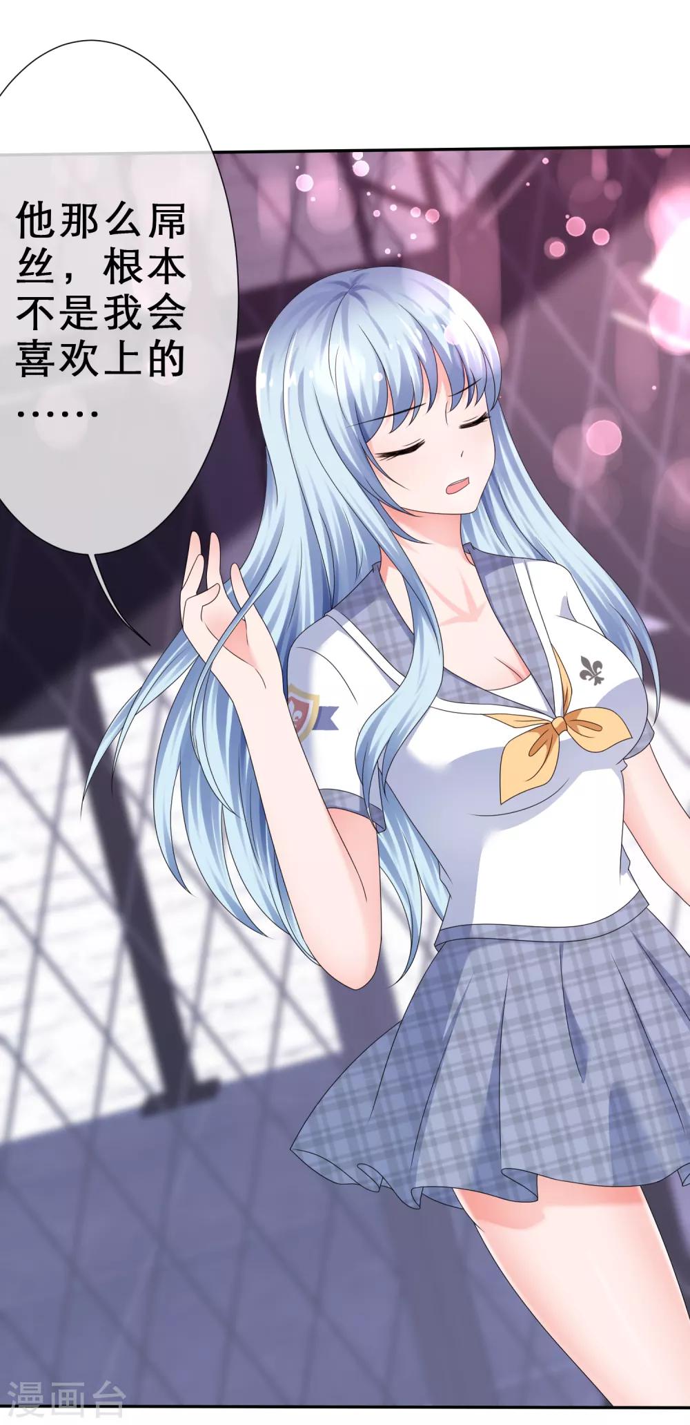 第23话 左右为难-第26话