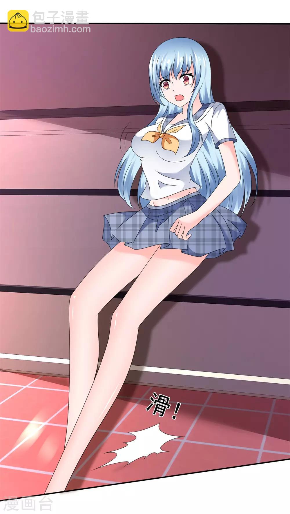 第25话 我只允许你-第28话