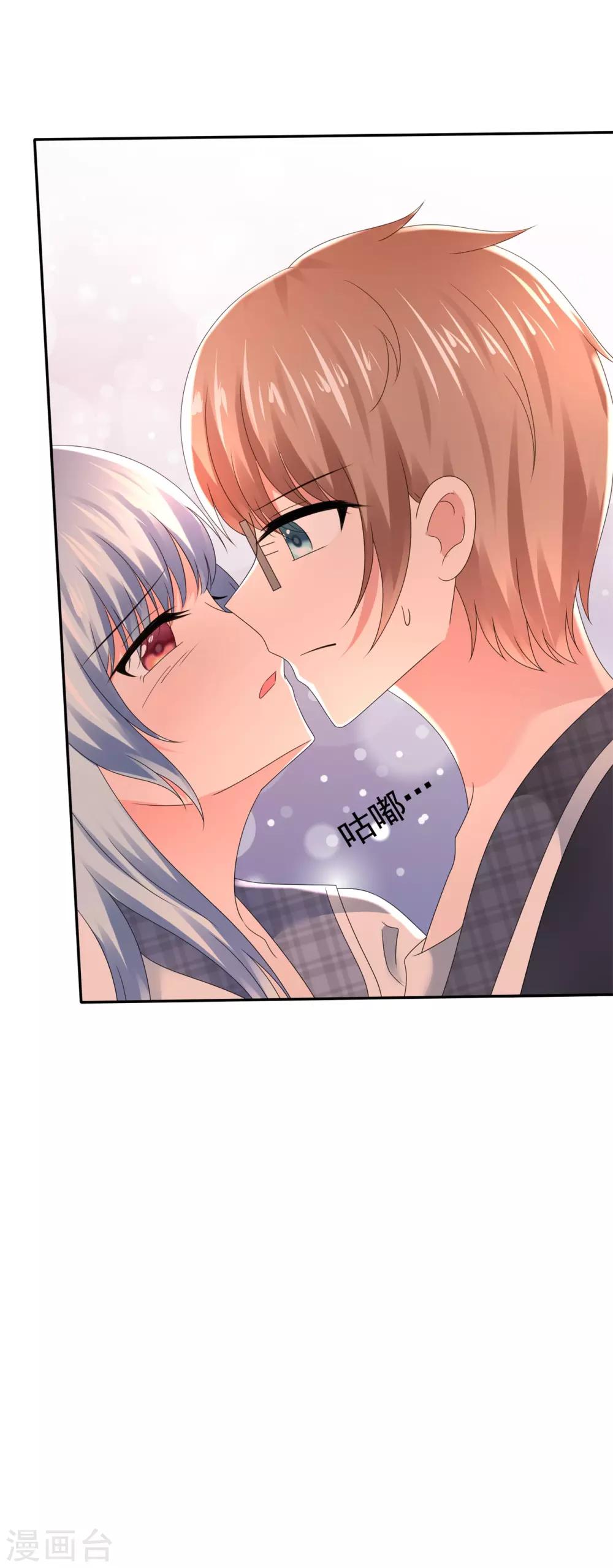 第25话 我只允许你-第28话