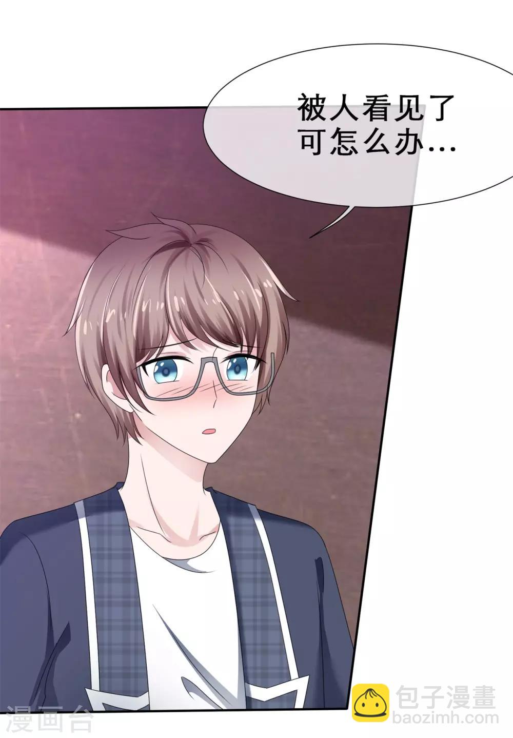 第25话 我只允许你-第28话