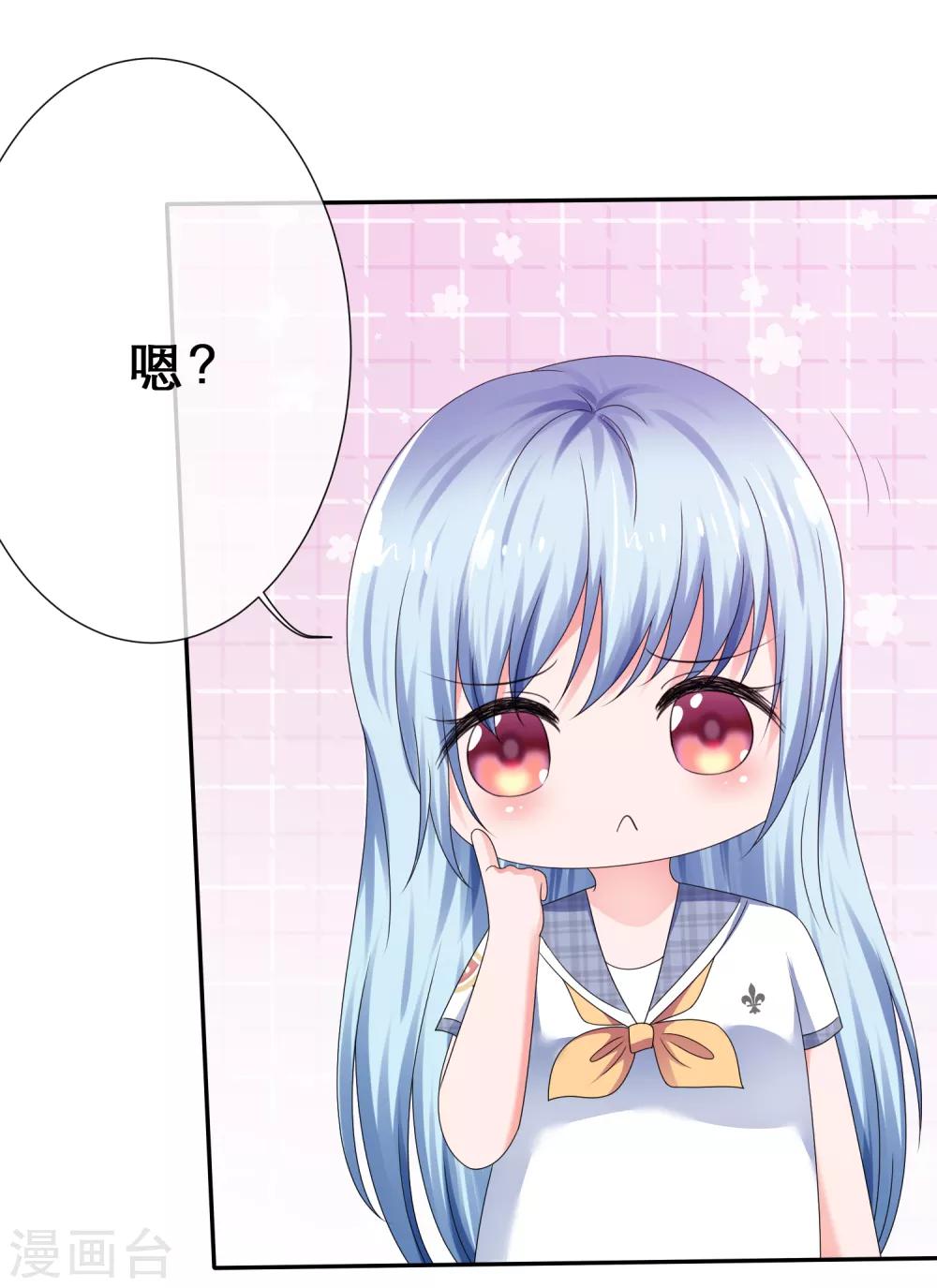 第27话 今晚你陪我-第30话