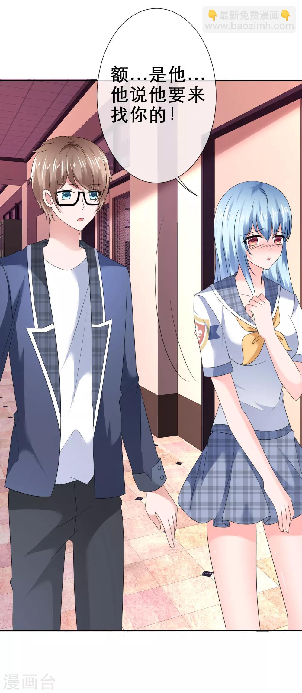 第27话 今晚你陪我-第30话