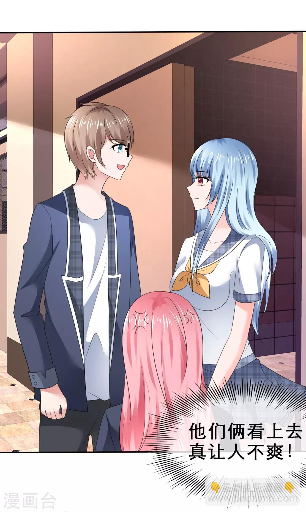 第27话 今晚你陪我-第30话