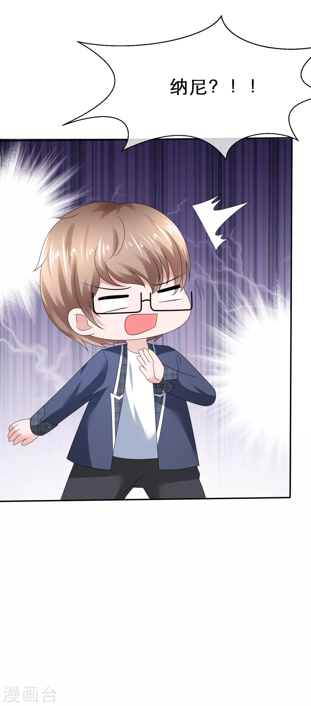 第27话 今晚你陪我-第30话