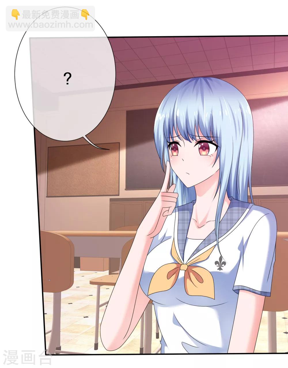 第27话 今晚你陪我-第30话