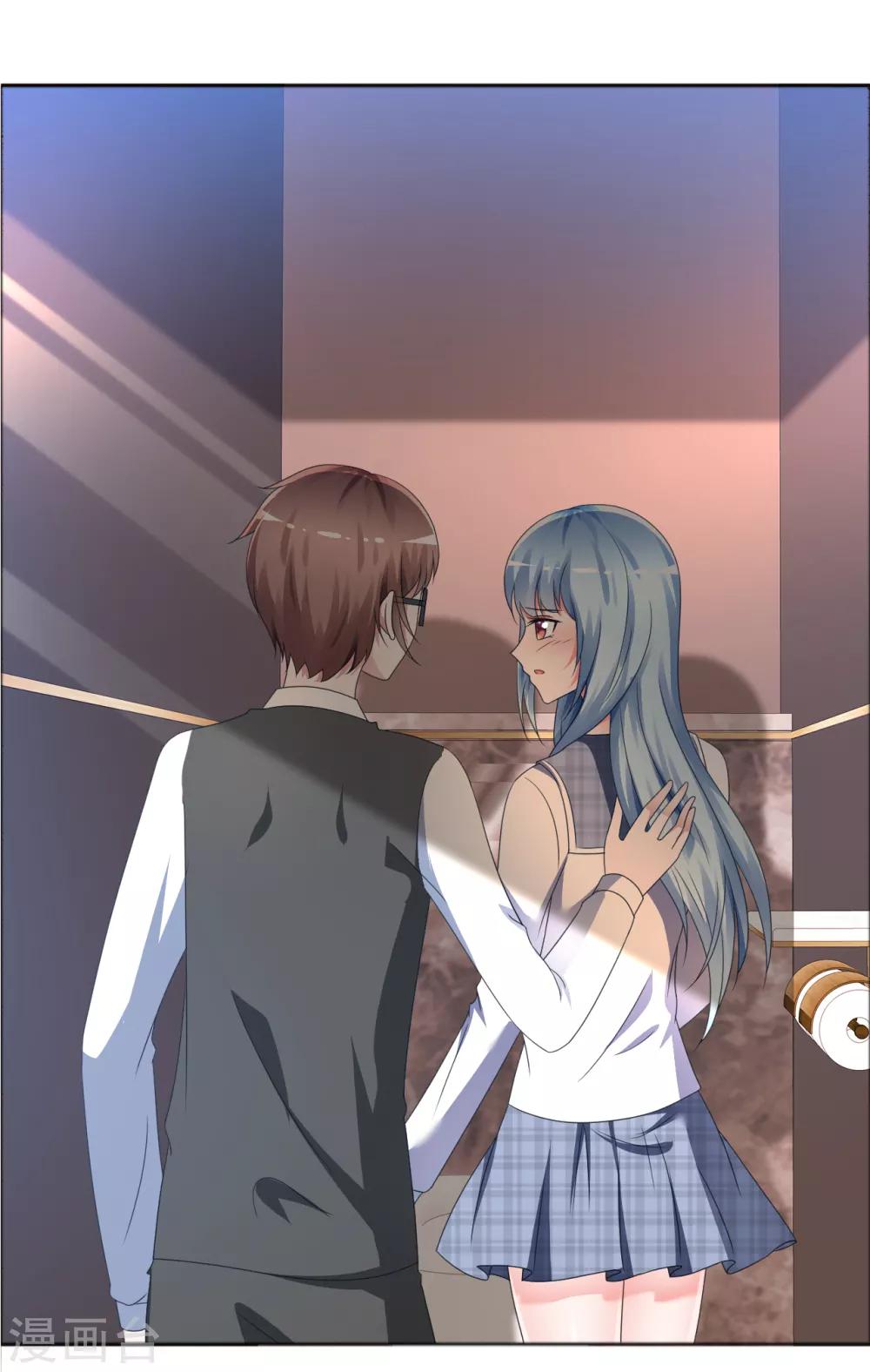 第3话 挺身而出-第4话