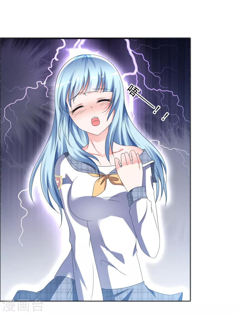 第3话 挺身而出-第4话