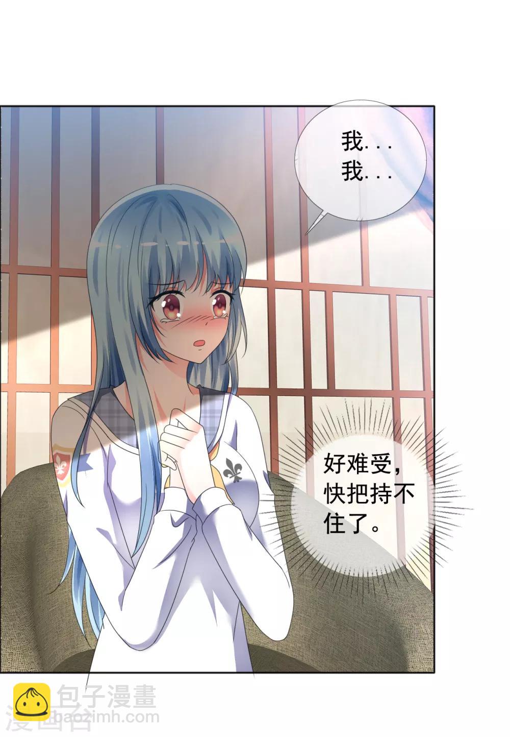 第3话 挺身而出-第4话