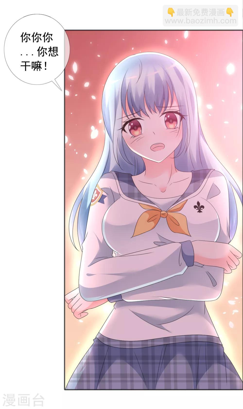 第3话 挺身而出-第4话