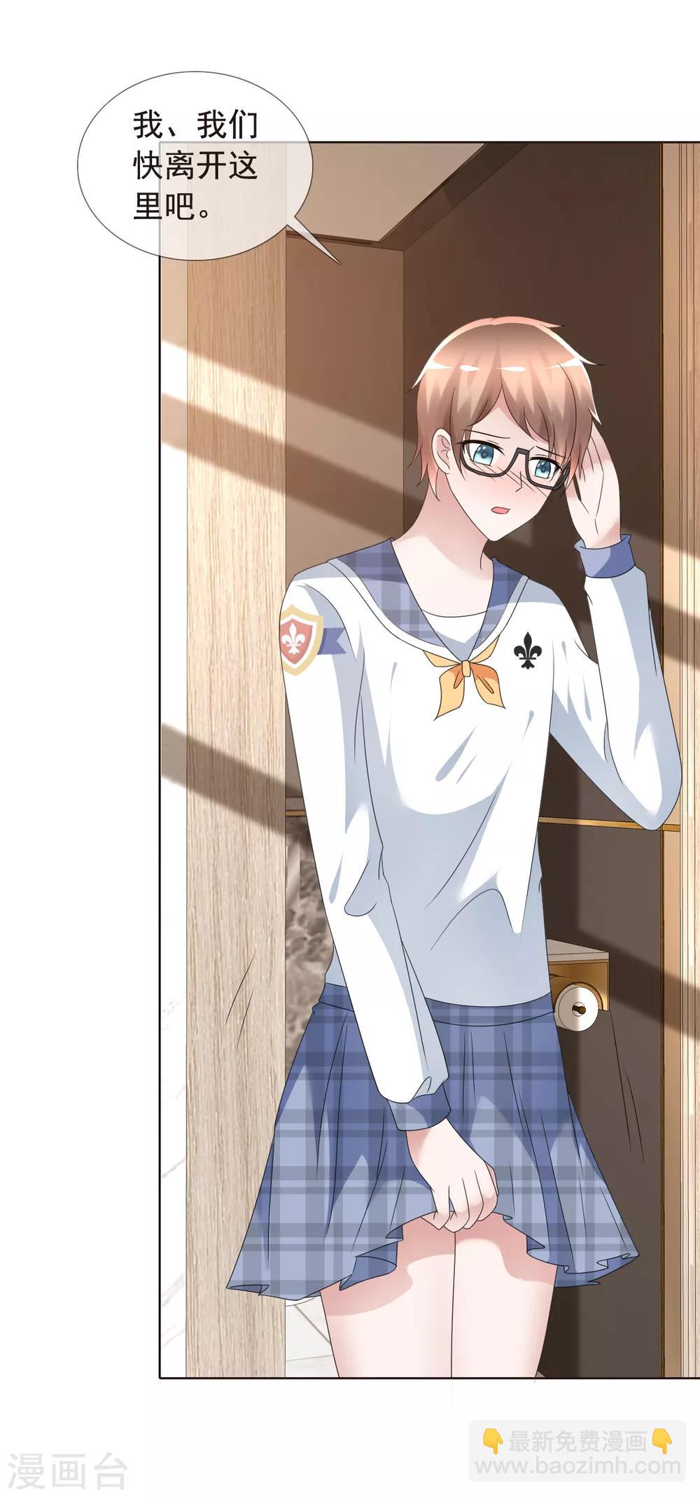 第3话 挺身而出-第4话