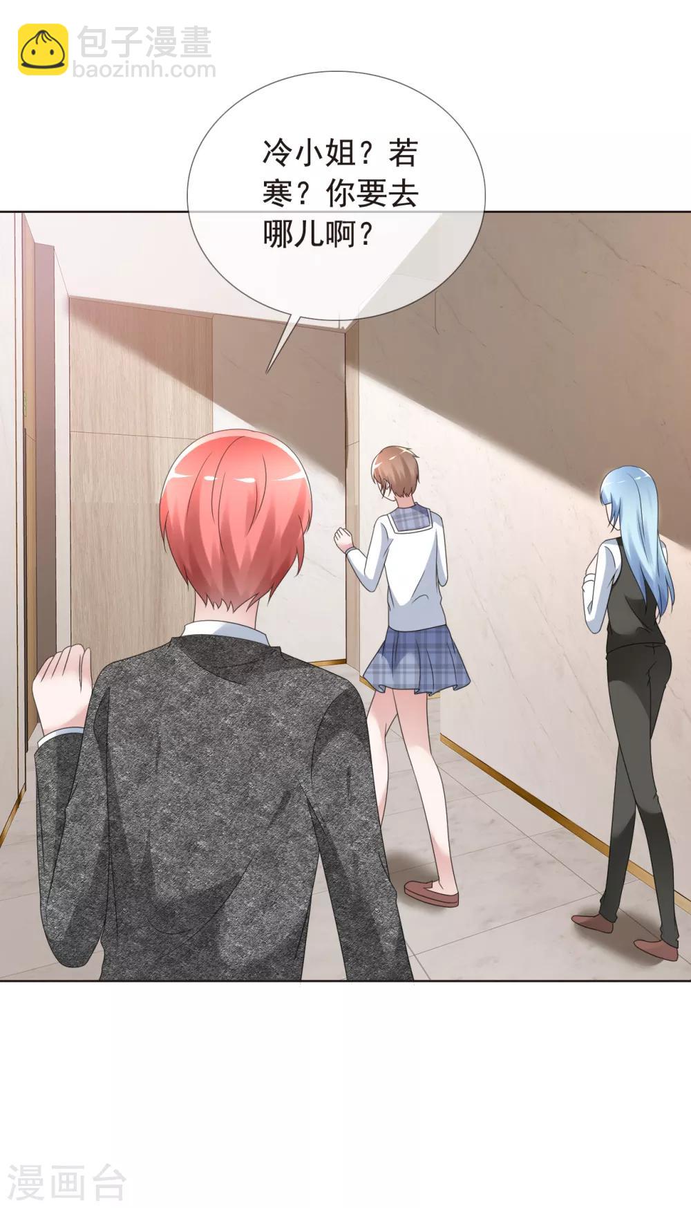 第3话 挺身而出-第4话