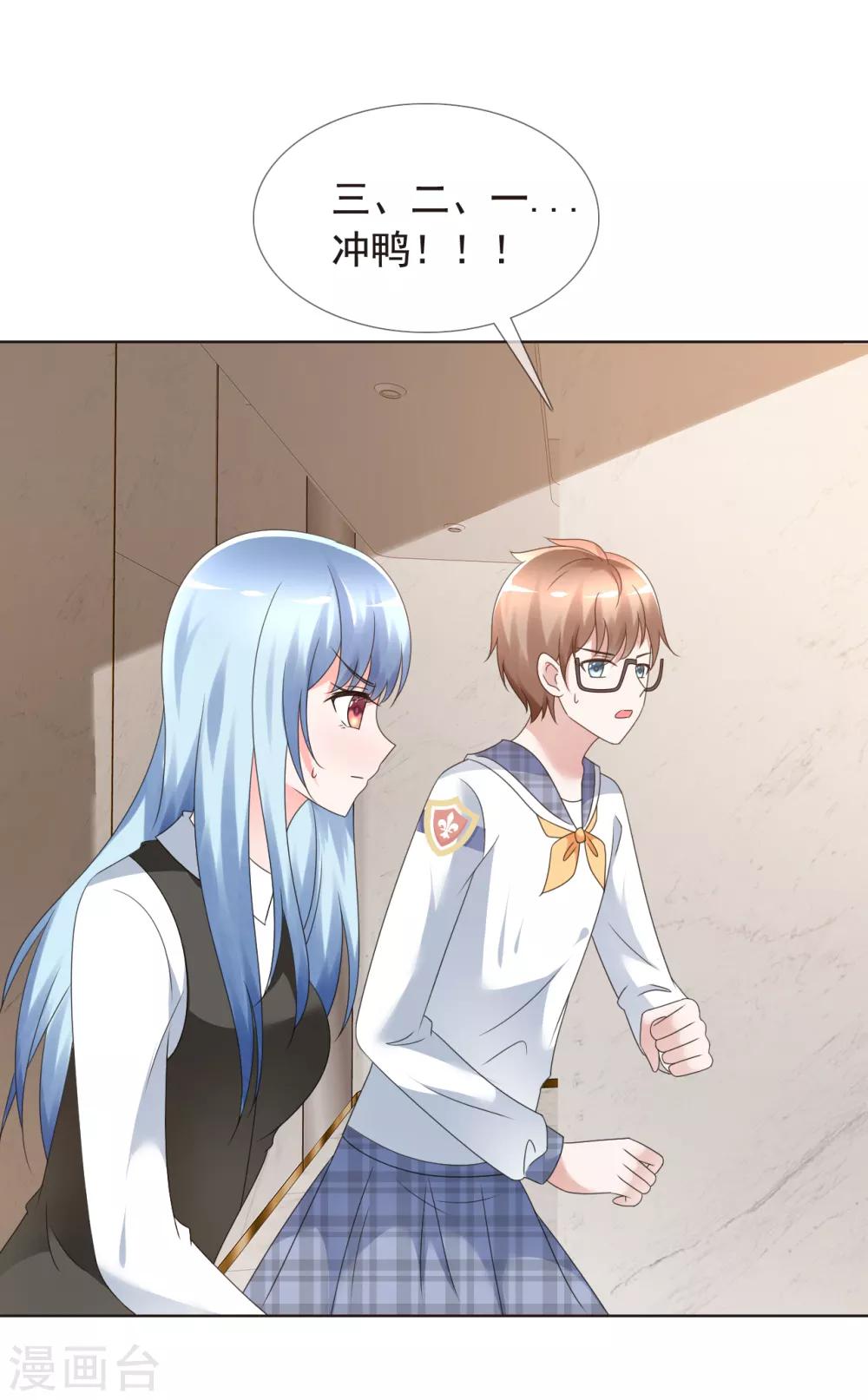 第3话 挺身而出-第4话