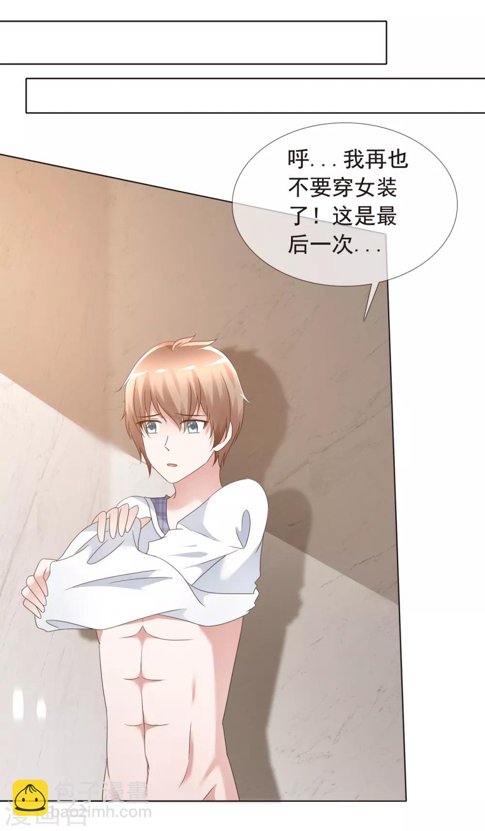 第3话 挺身而出-第4话