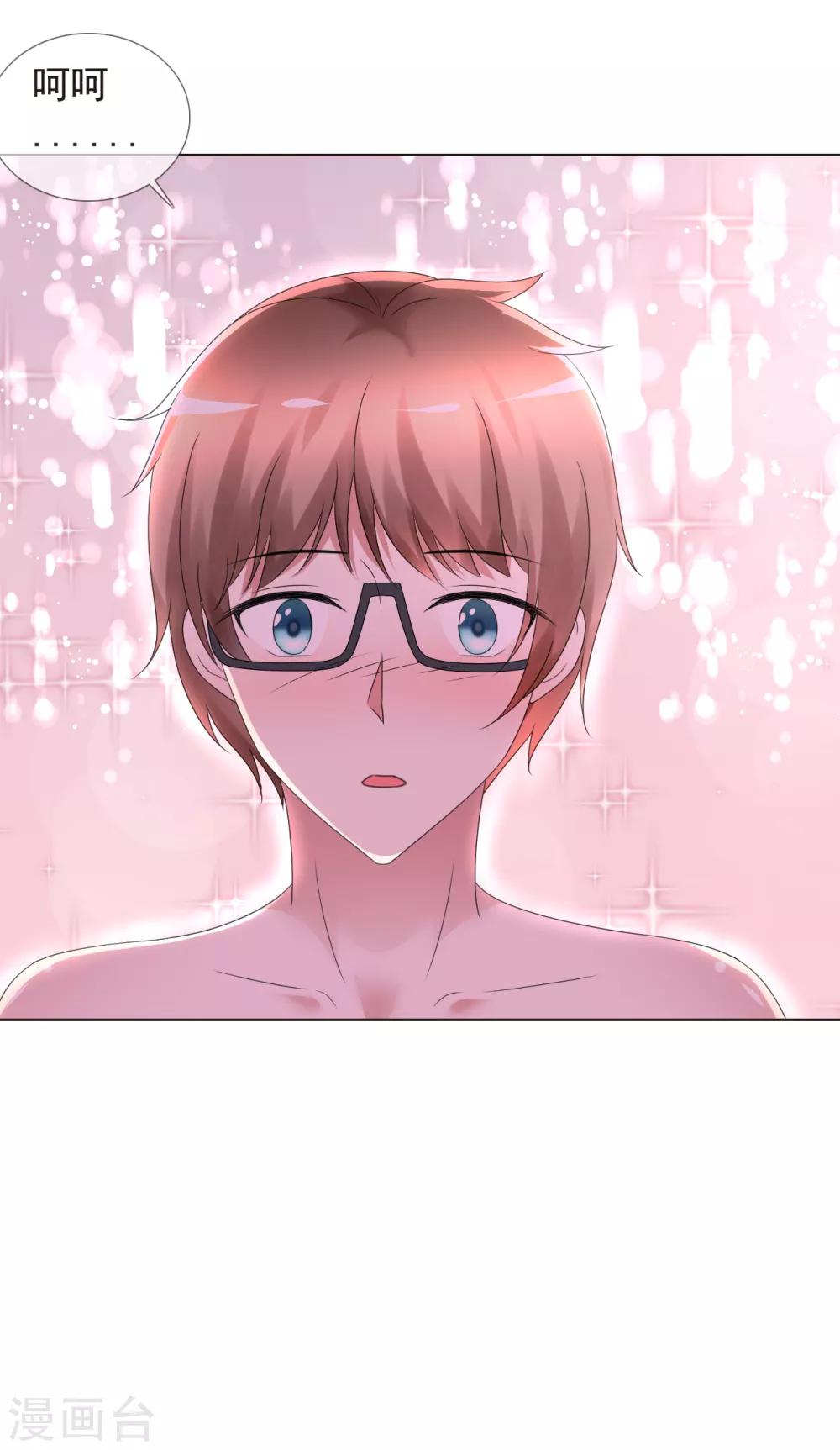 第3话 挺身而出-第4话