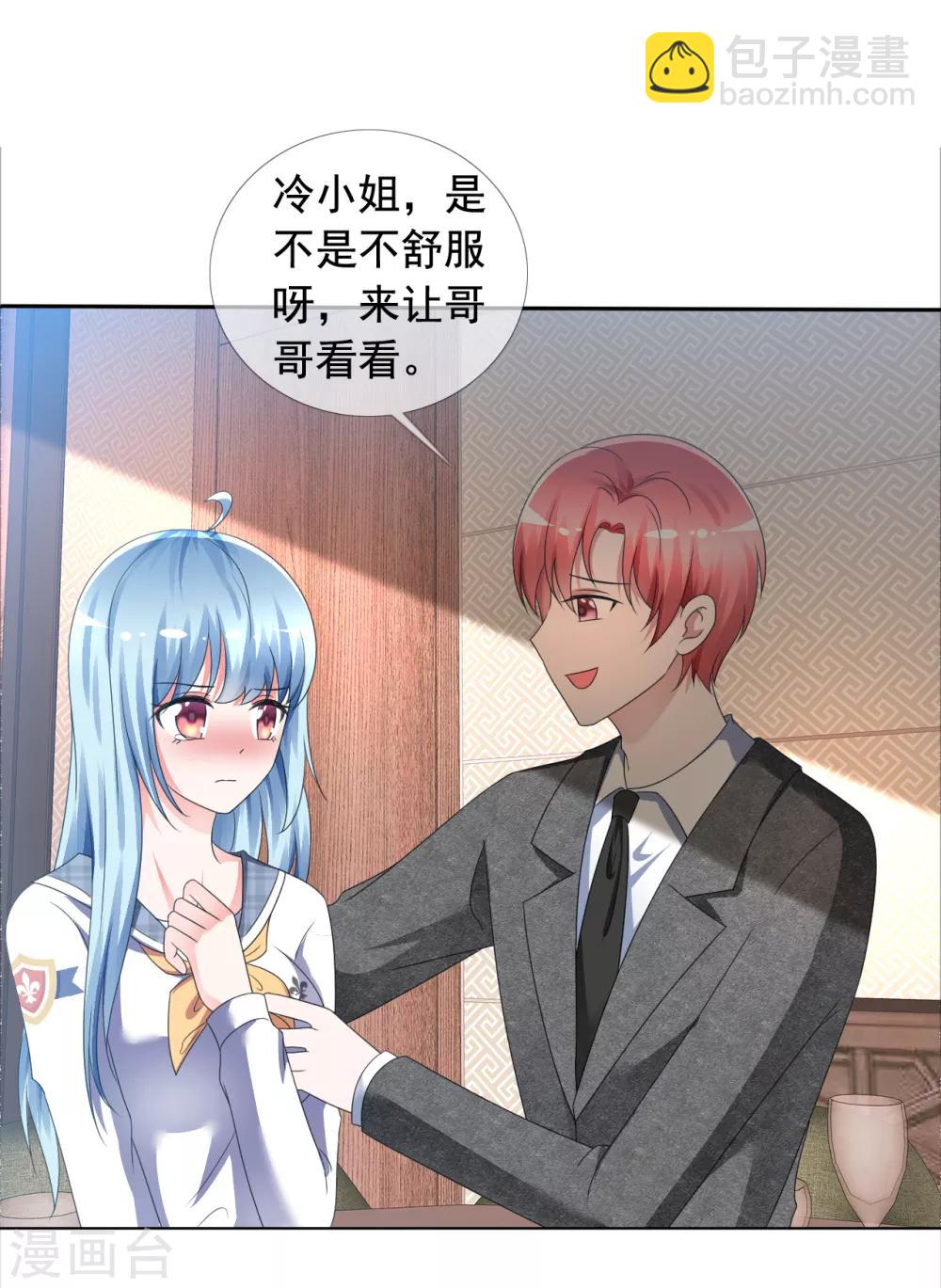 第3话 挺身而出-第4话