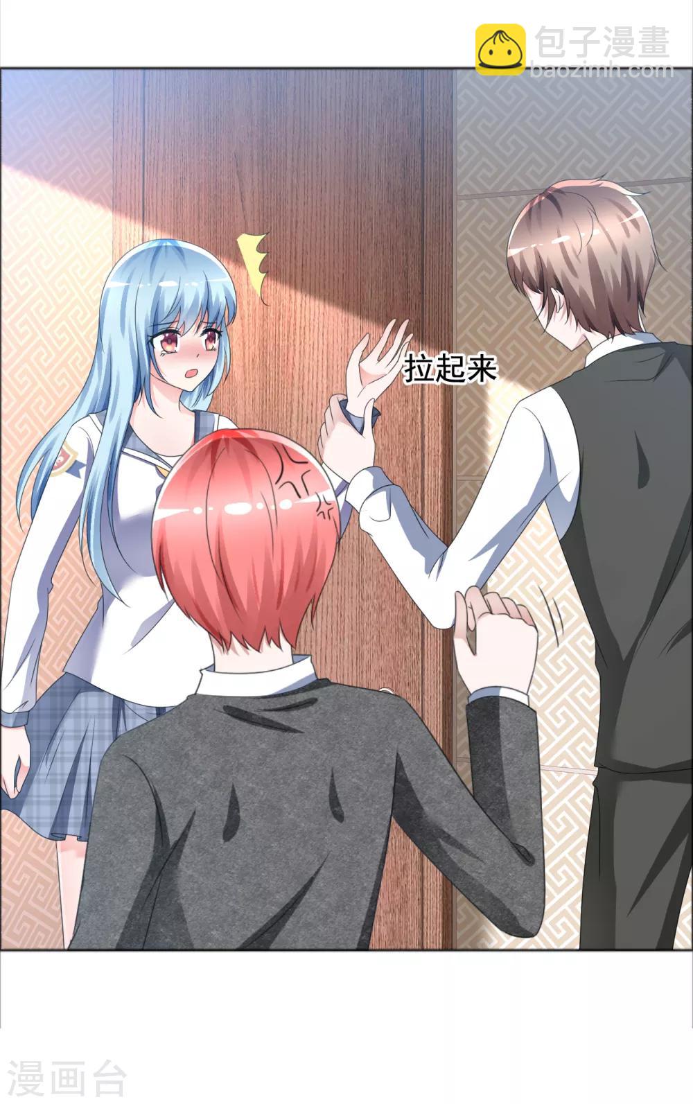 第3话 挺身而出-第4话