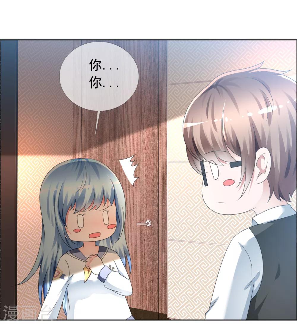 第3话 挺身而出-第4话