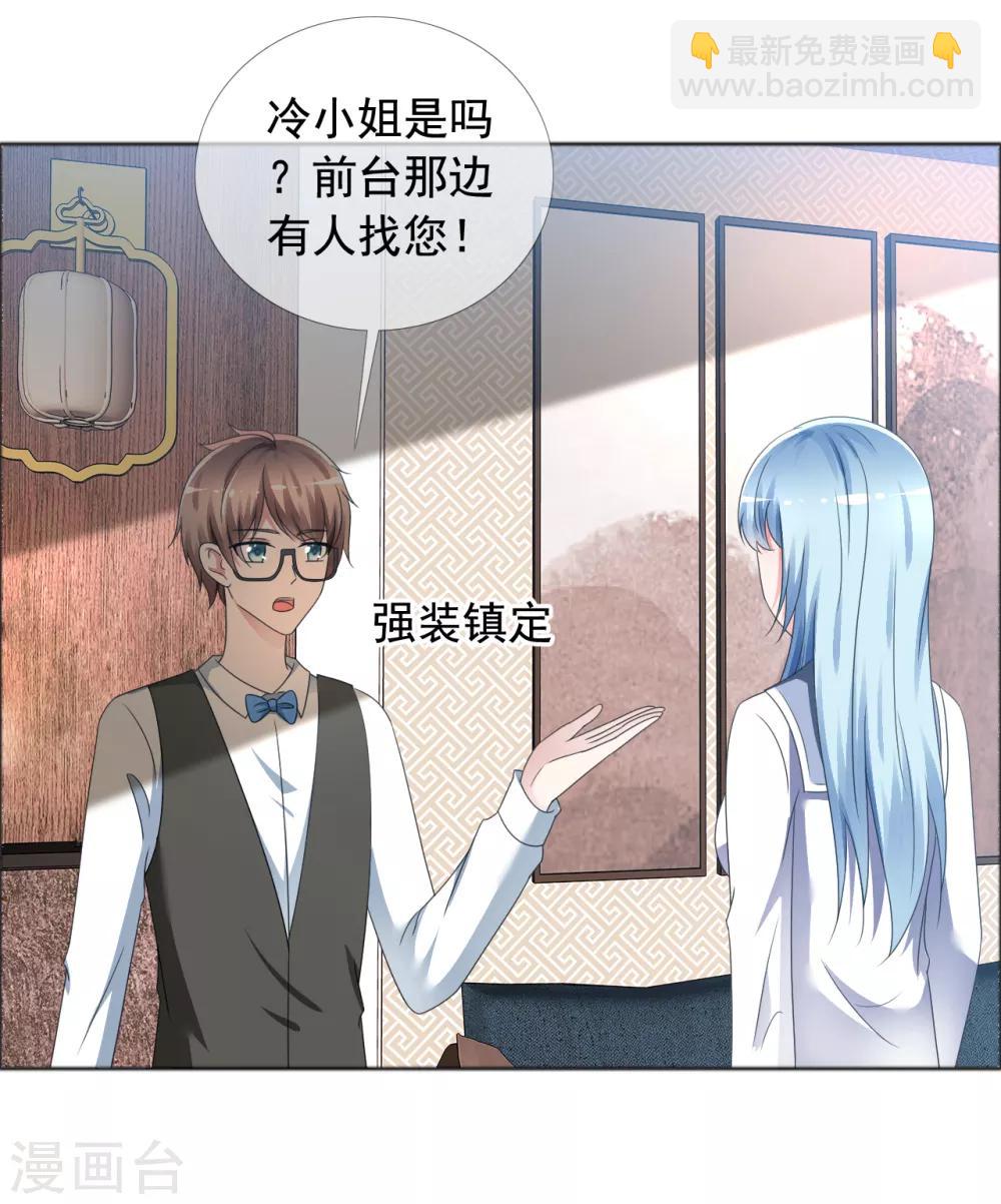 第3话 挺身而出-第4话