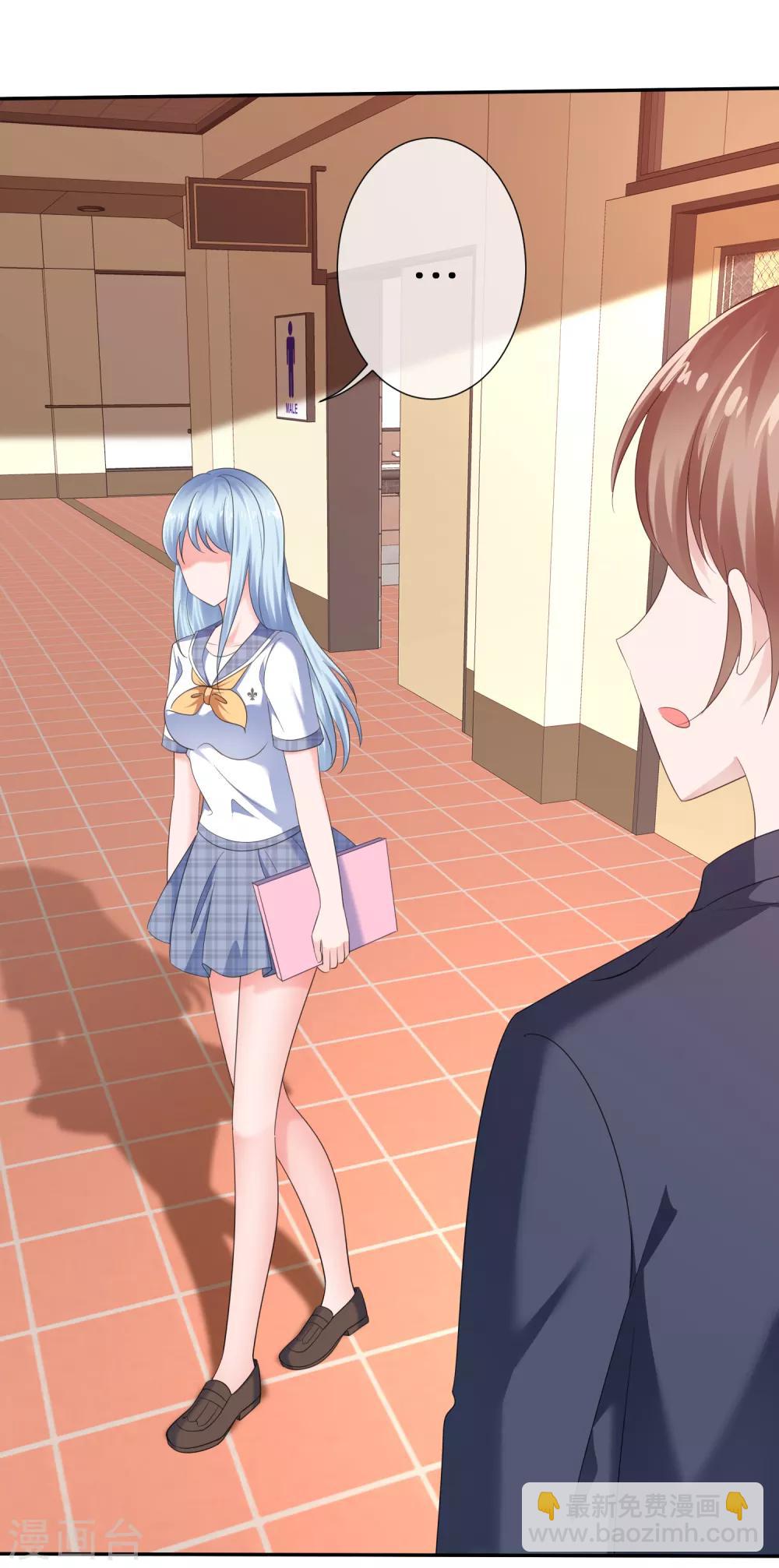 第31话 甜蜜小礼物-第34话