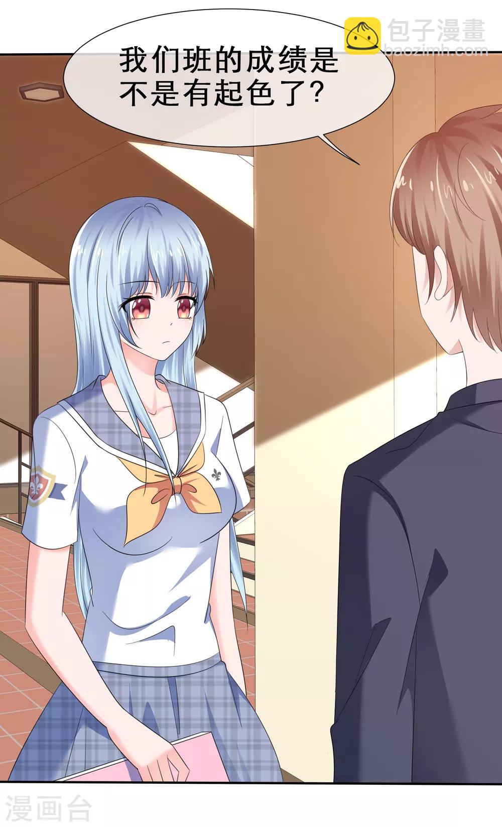 第31话 甜蜜小礼物-第34话