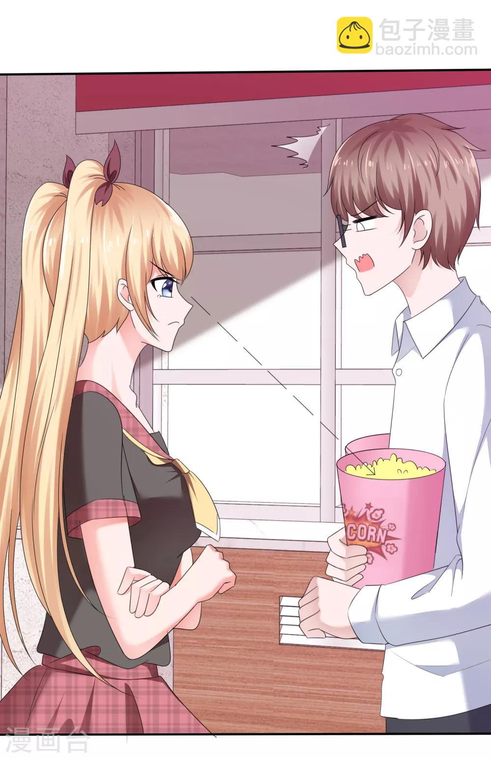 第33话 被强吻了-第36话