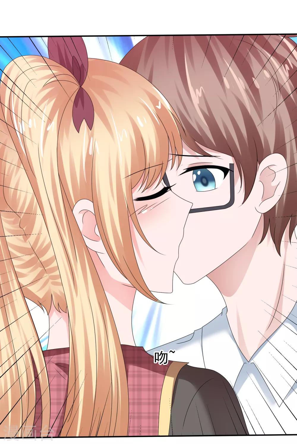 第33话 被强吻了-第36话