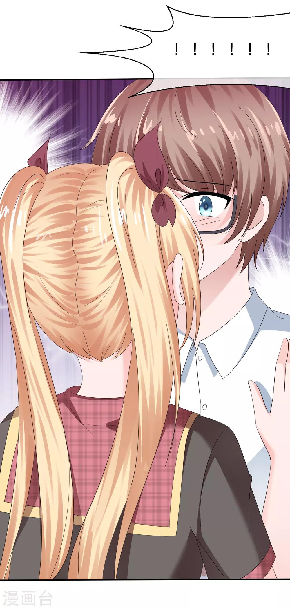 第33话 被强吻了-第36话