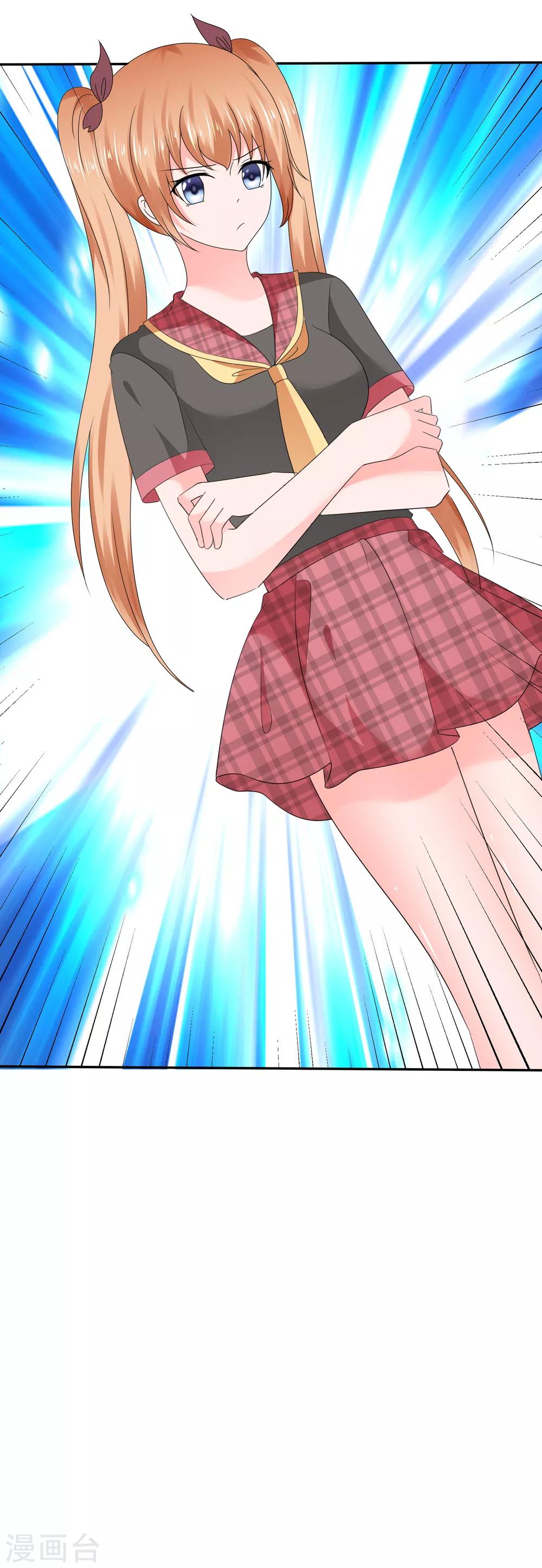 第33话 被强吻了-第36话