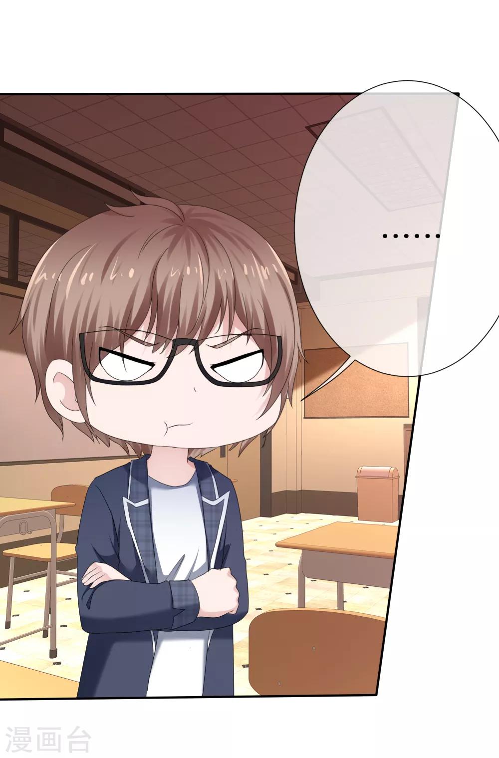 第35话 正牌女友-第38话