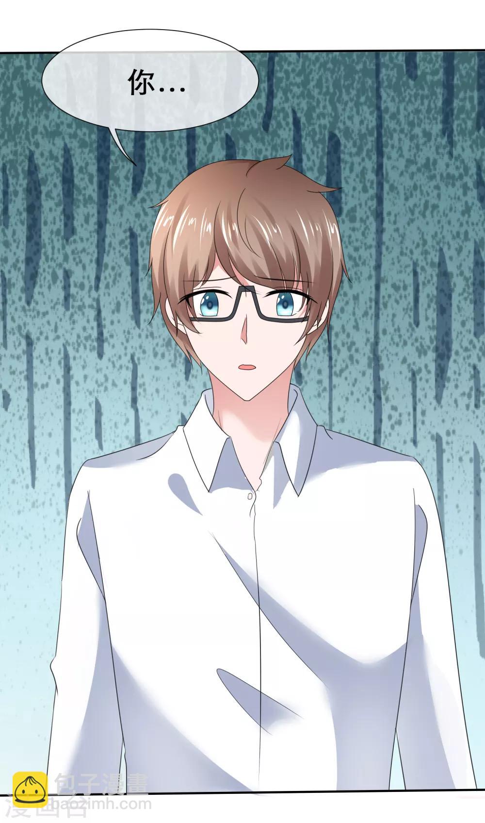 第35话 正牌女友-第38话