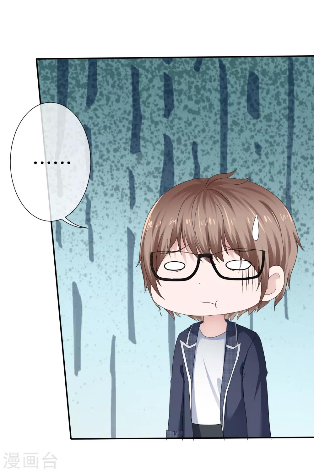 第35话 正牌女友-第38话