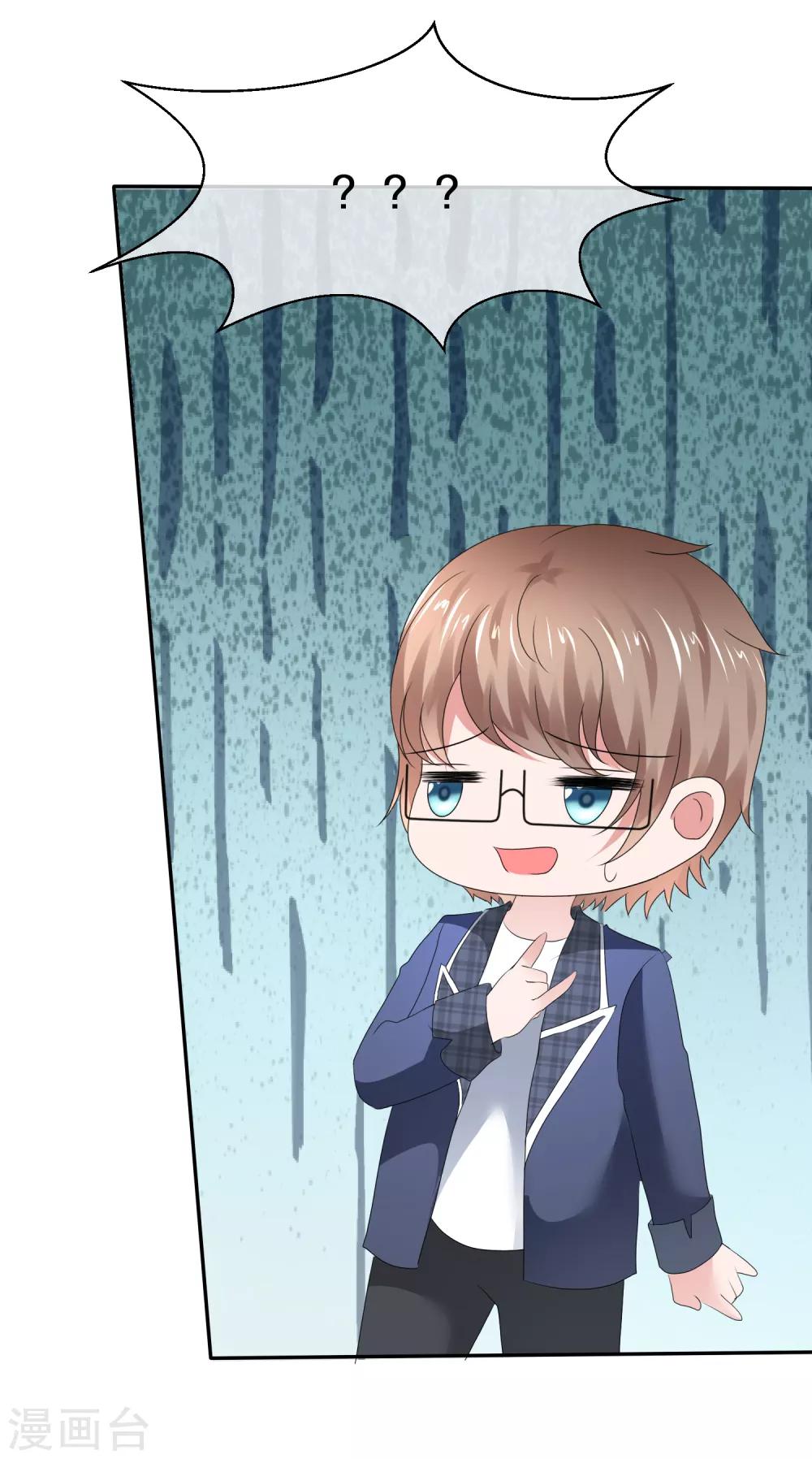 第35话 正牌女友-第38话