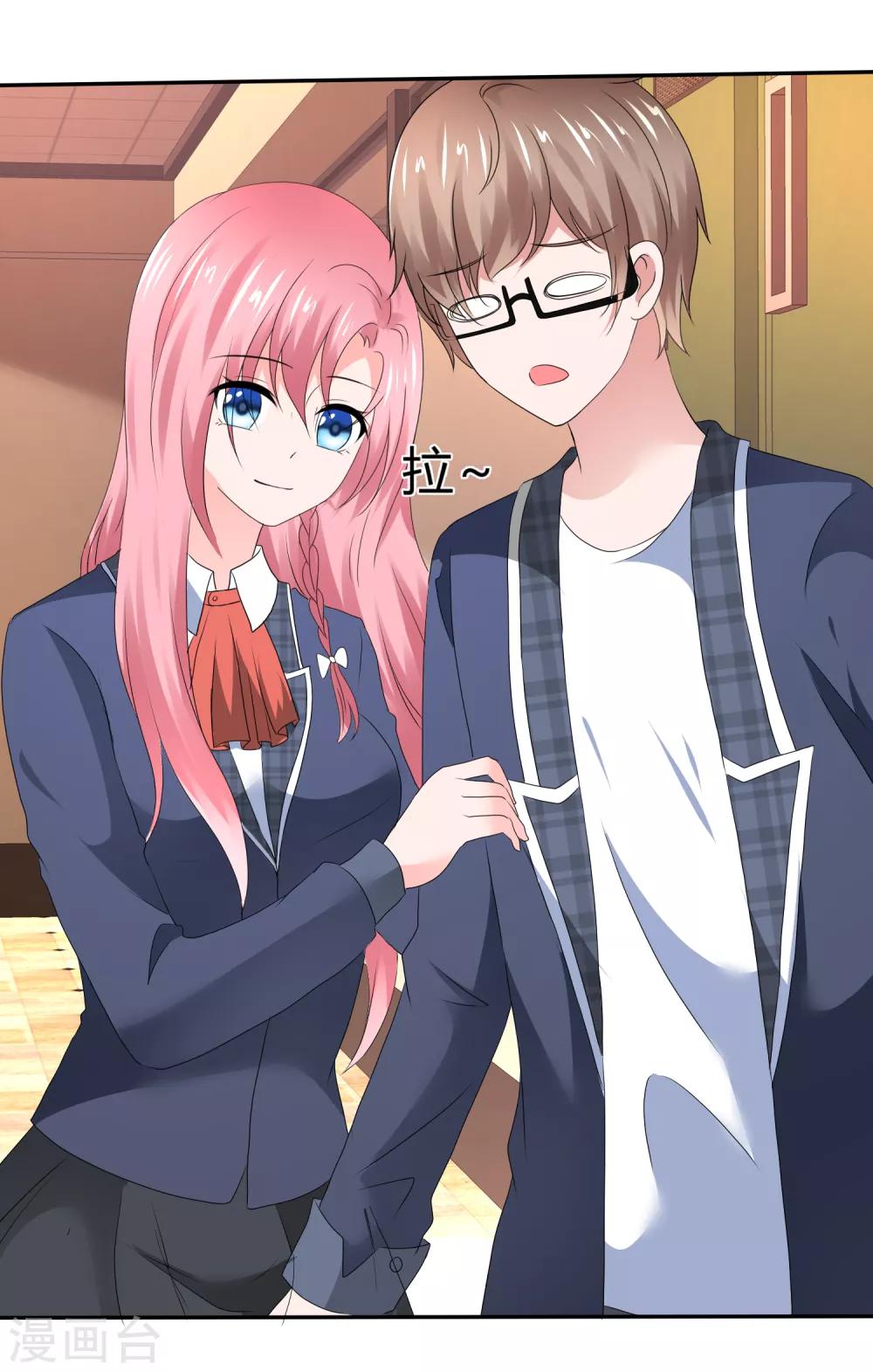 第35话 正牌女友-第38话