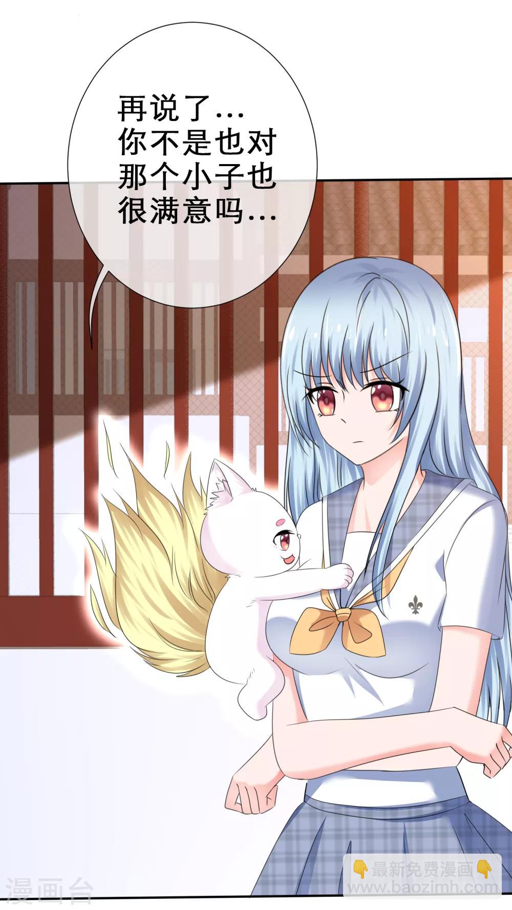 第37话 惨痛的代价-第40话