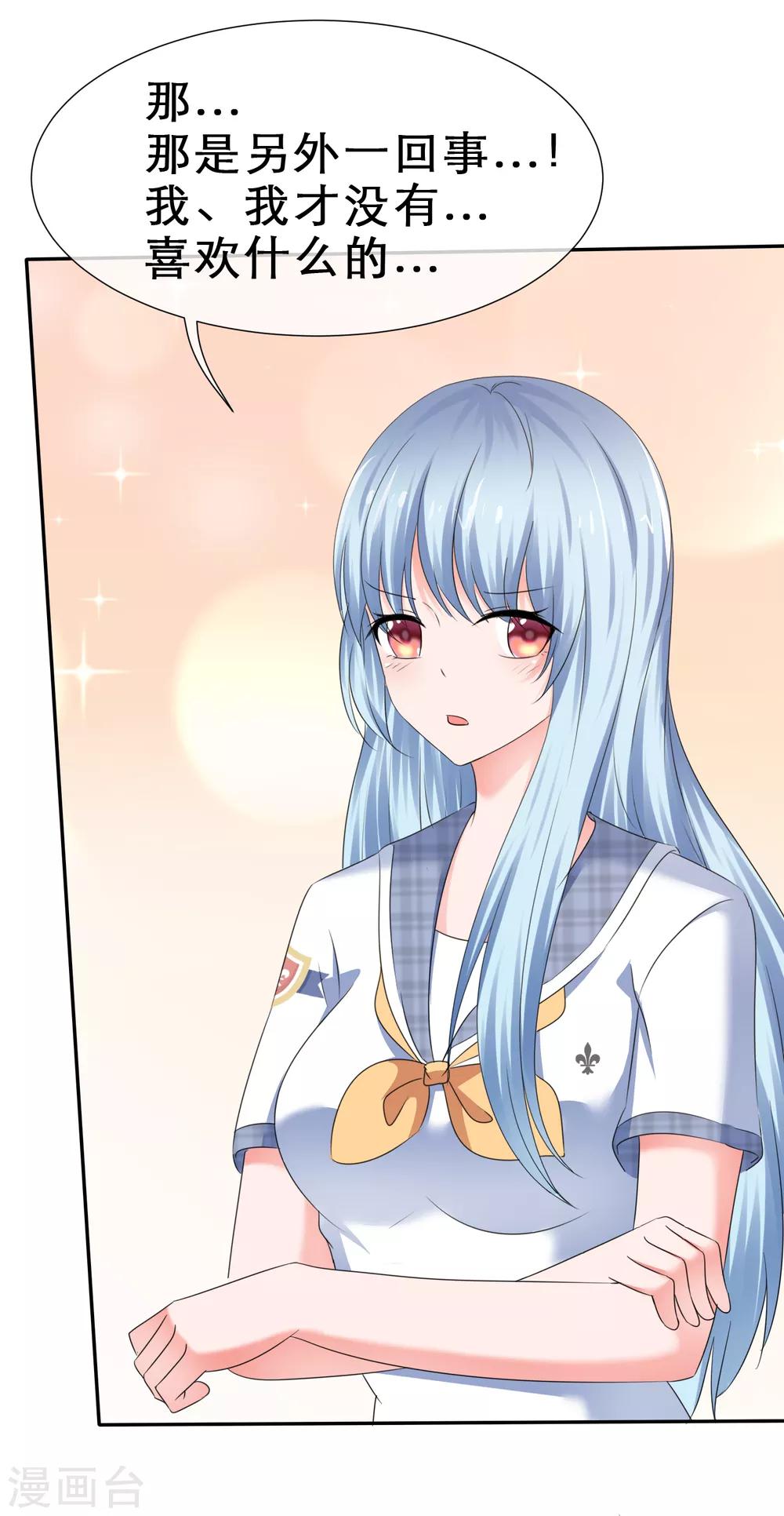 第37话 惨痛的代价-第40话