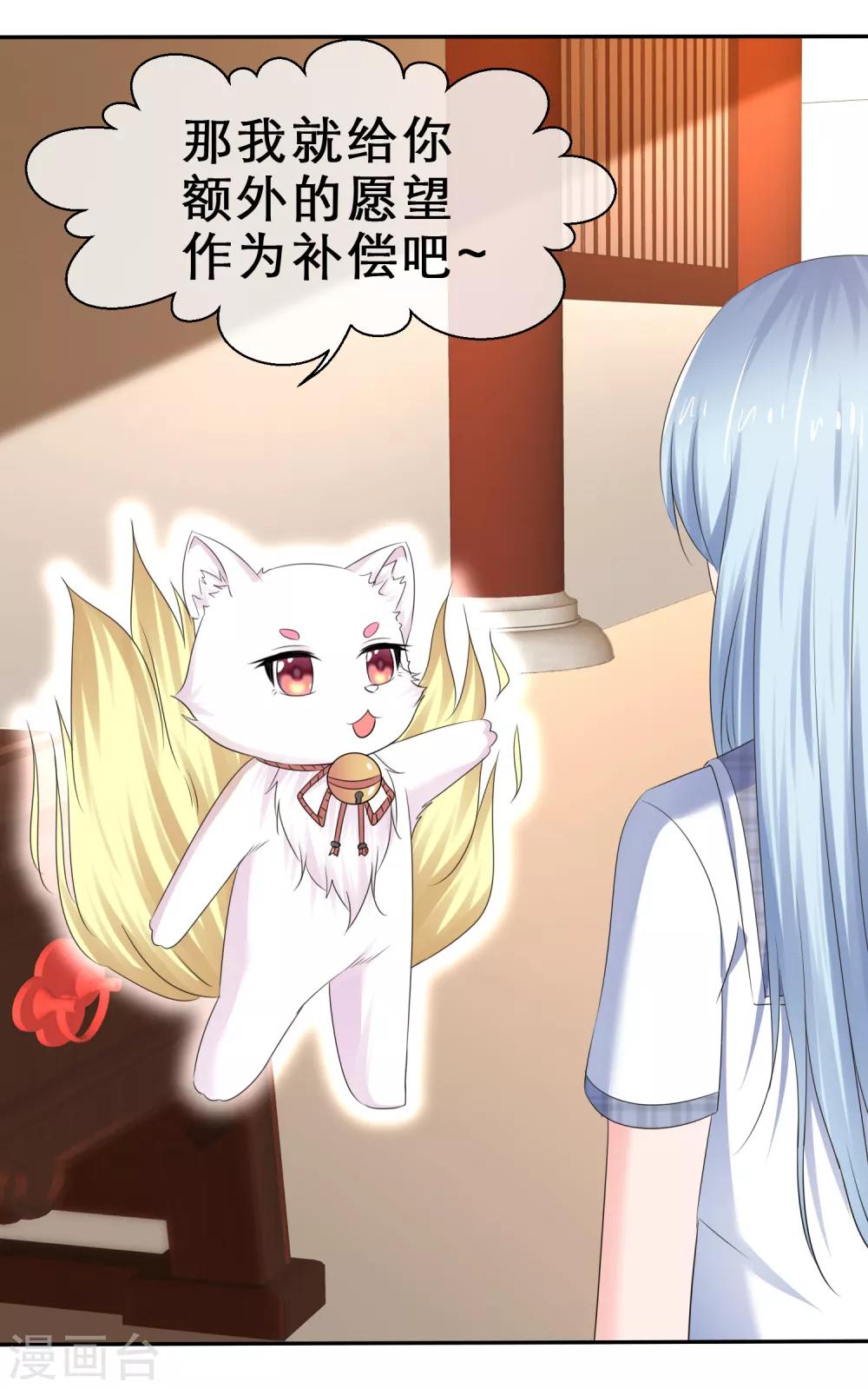 第37话 惨痛的代价-第40话