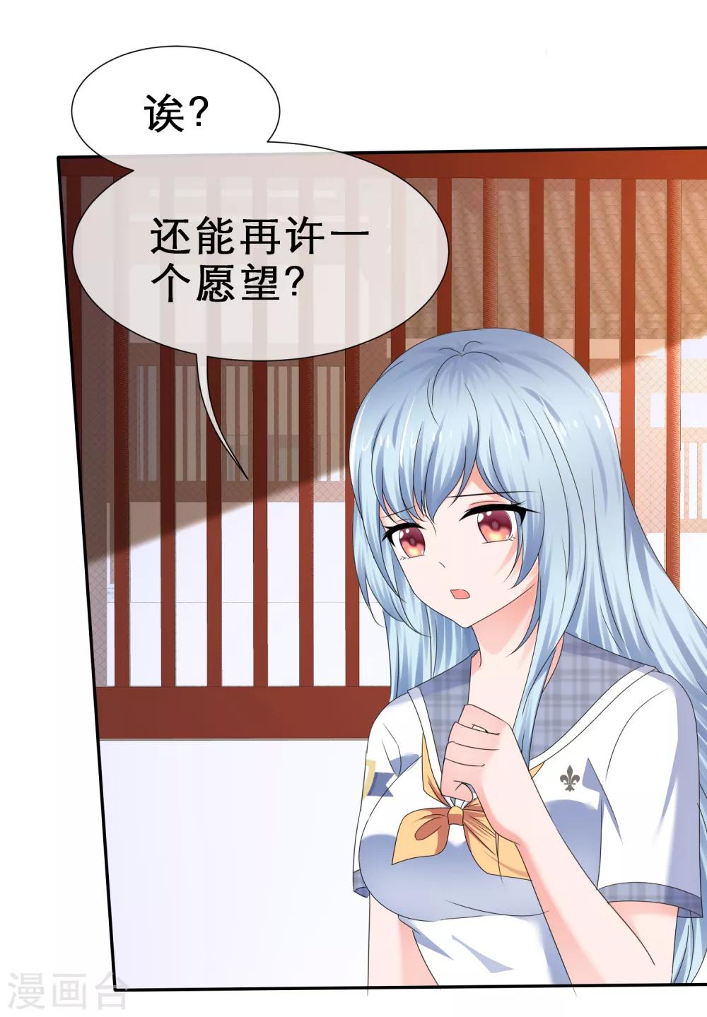 第37话 惨痛的代价-第40话