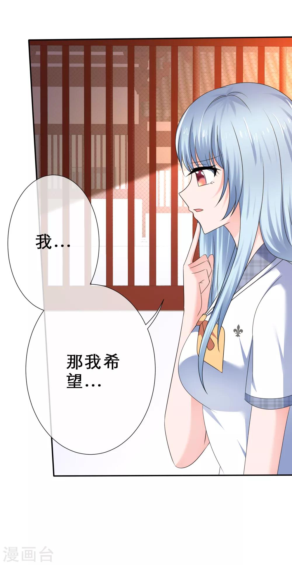 第37话 惨痛的代价-第40话